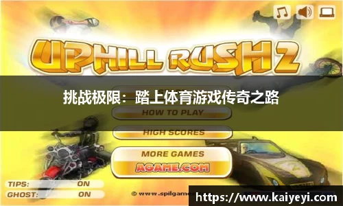 雨燕免费直播在线观看直播足球