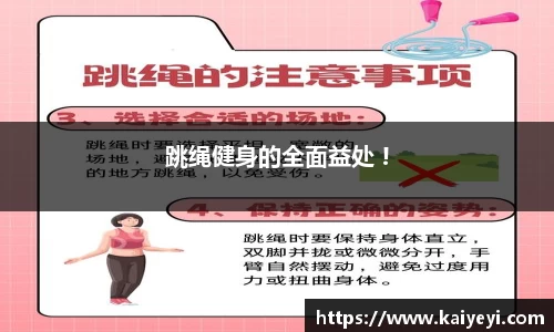 雨燕免费直播在线观看直播足球